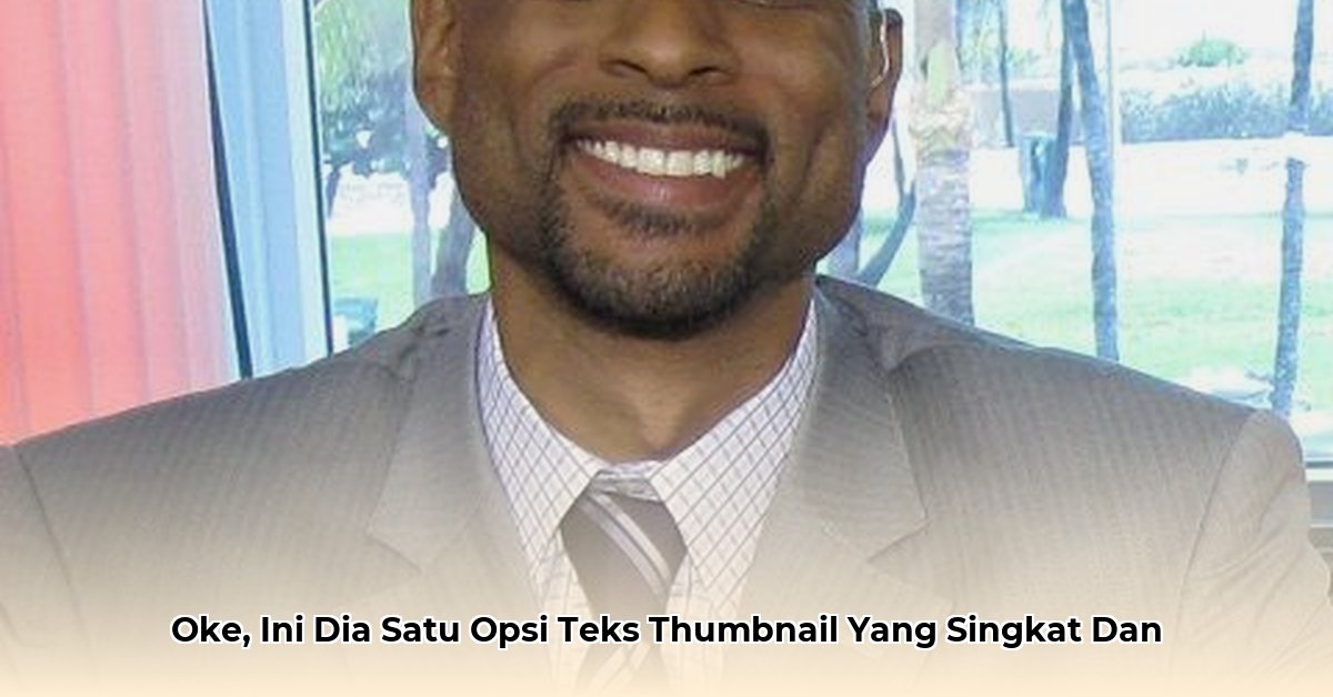 bomani-jones-net-worth